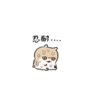 夏だ！クソハム＆コビハムちゃん（中国語）（個別スタンプ：17）