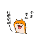 夏だ！クソハム＆コビハムちゃん（中国語）（個別スタンプ：19）