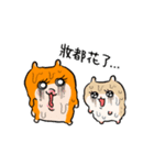 夏だ！クソハム＆コビハムちゃん（中国語）（個別スタンプ：26）
