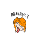 夏だ！クソハム＆コビハムちゃん（中国語）（個別スタンプ：27）