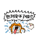 夏だ！クソハム＆コビハムちゃん（中国語）（個別スタンプ：28）