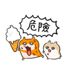 夏だ！クソハム＆コビハムちゃん（中国語）（個別スタンプ：30）