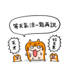 夏だ！クソハム＆コビハムちゃん（中国語）（個別スタンプ：33）