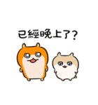 夏だ！クソハム＆コビハムちゃん（中国語）（個別スタンプ：36）