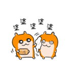 夏だ！クソハム＆コビハムちゃん（中国語）（個別スタンプ：37）