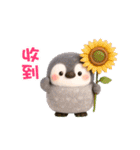 ふんわりペンちゃんの夏 3D（繁体字）（個別スタンプ：1）