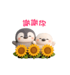 ふんわりペンちゃんの夏 3D（繁体字）（個別スタンプ：4）