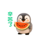 ふんわりペンちゃんの夏 3D（繁体字）（個別スタンプ：6）
