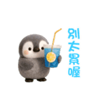 ふんわりペンちゃんの夏 3D（繁体字）（個別スタンプ：7）