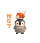 ふんわりペンちゃんの夏 3D（繁体字）（個別スタンプ：8）