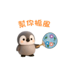 ふんわりペンちゃんの夏 3D（繁体字）（個別スタンプ：13）
