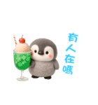 ふんわりペンちゃんの夏 3D（繁体字）（個別スタンプ：22）