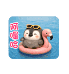 ふんわりペンちゃんの夏 3D（繁体字）（個別スタンプ：23）