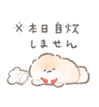 ぽぽちのごはんスタンプ〜手抜き編〜（個別スタンプ：3）