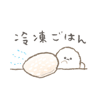 ぽぽちのごはんスタンプ〜手抜き編〜（個別スタンプ：5）
