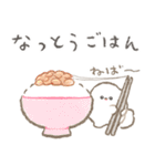 ぽぽちのごはんスタンプ〜手抜き編〜（個別スタンプ：6）