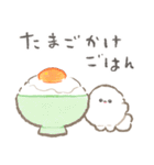 ぽぽちのごはんスタンプ〜手抜き編〜（個別スタンプ：7）