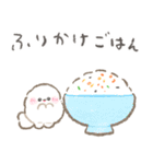 ぽぽちのごはんスタンプ〜手抜き編〜（個別スタンプ：8）