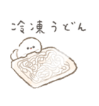 ぽぽちのごはんスタンプ〜手抜き編〜（個別スタンプ：14）