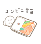 ぽぽちのごはんスタンプ〜手抜き編〜（個別スタンプ：15）