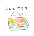 ぽぽちのごはんスタンプ〜手抜き編〜（個別スタンプ：17）