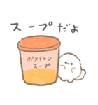 ぽぽちのごはんスタンプ〜手抜き編〜（個別スタンプ：18）