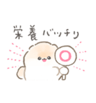ぽぽちのごはんスタンプ〜手抜き編〜（個別スタンプ：19）