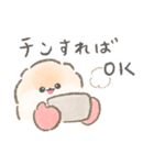 ぽぽちのごはんスタンプ〜手抜き編〜（個別スタンプ：21）