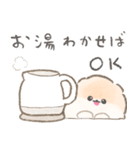 ぽぽちのごはんスタンプ〜手抜き編〜（個別スタンプ：22）