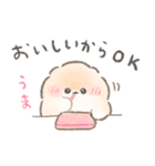 ぽぽちのごはんスタンプ〜手抜き編〜（個別スタンプ：23）