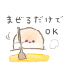 ぽぽちのごはんスタンプ〜手抜き編〜（個別スタンプ：24）