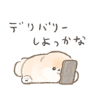 ぽぽちのごはんスタンプ〜手抜き編〜（個別スタンプ：25）
