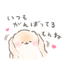 ぽぽちのごはんスタンプ〜手抜き編〜（個別スタンプ：27）
