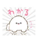 ぽぽちのごはんスタンプ〜手抜き編〜（個別スタンプ：29）