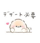 ぽぽちのごはんスタンプ〜手抜き編〜（個別スタンプ：32）