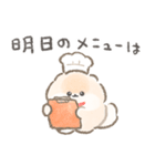 ぽぽちのごはんスタンプ〜手抜き編〜（個別スタンプ：33）