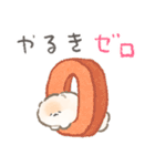 ぽぽちのごはんスタンプ〜手抜き編〜（個別スタンプ：35）
