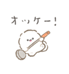 ぽぽちのごはんスタンプ〜手抜き編〜（個別スタンプ：37）