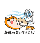 夏だ！クソハム＆コビハムちゃん（個別スタンプ：4）