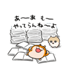 夏だ！クソハム＆コビハムちゃん（個別スタンプ：10）