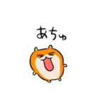 夏だ！クソハム＆コビハムちゃん（個別スタンプ：13）