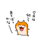 夏だ！クソハム＆コビハムちゃん（個別スタンプ：19）