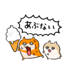 夏だ！クソハム＆コビハムちゃん（個別スタンプ：30）