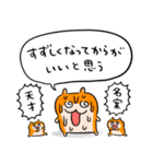 夏だ！クソハム＆コビハムちゃん（個別スタンプ：33）