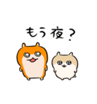 夏だ！クソハム＆コビハムちゃん（個別スタンプ：36）