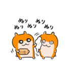 夏だ！クソハム＆コビハムちゃん（個別スタンプ：37）