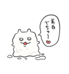 夏だ！クソハム＆コビハムちゃん（個別スタンプ：38）