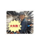 いけがわ439メンバースタンプ（第一弾）（個別スタンプ：1）