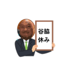 いけがわ439メンバースタンプ（第一弾）（個別スタンプ：14）