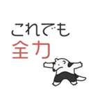 アリクイのそれなりに全力な日々。JP（個別スタンプ：1）